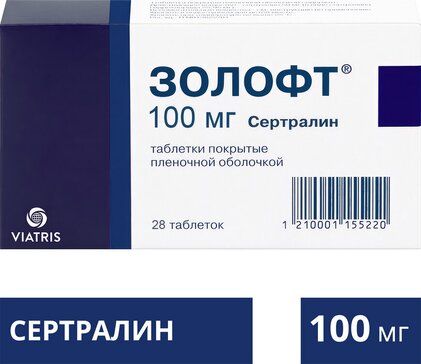 Zoloft 50mg cut