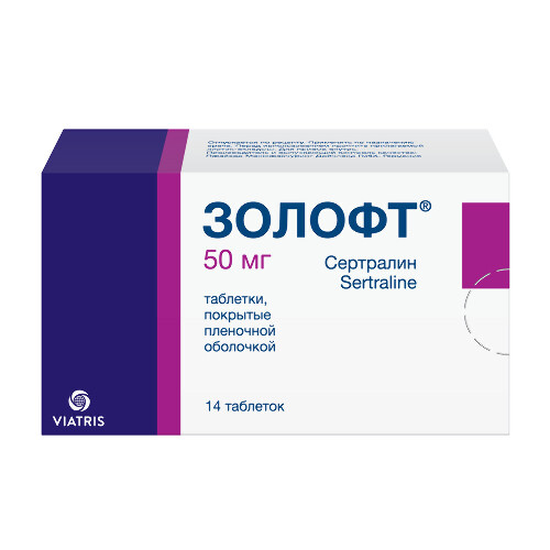 Sertraline 50 prix