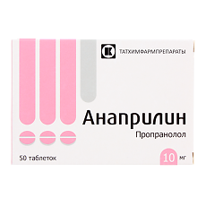 Où acheter du propranolol