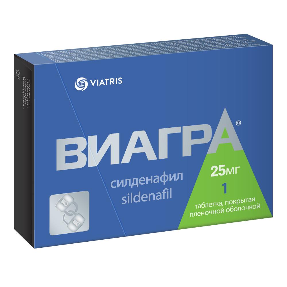 viagra homme 25mg