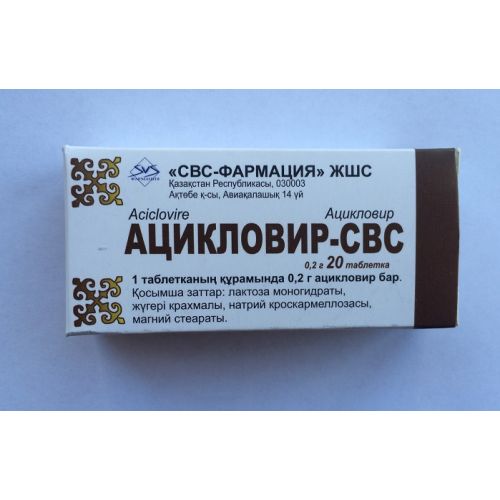 Acyclovir 200mg Online