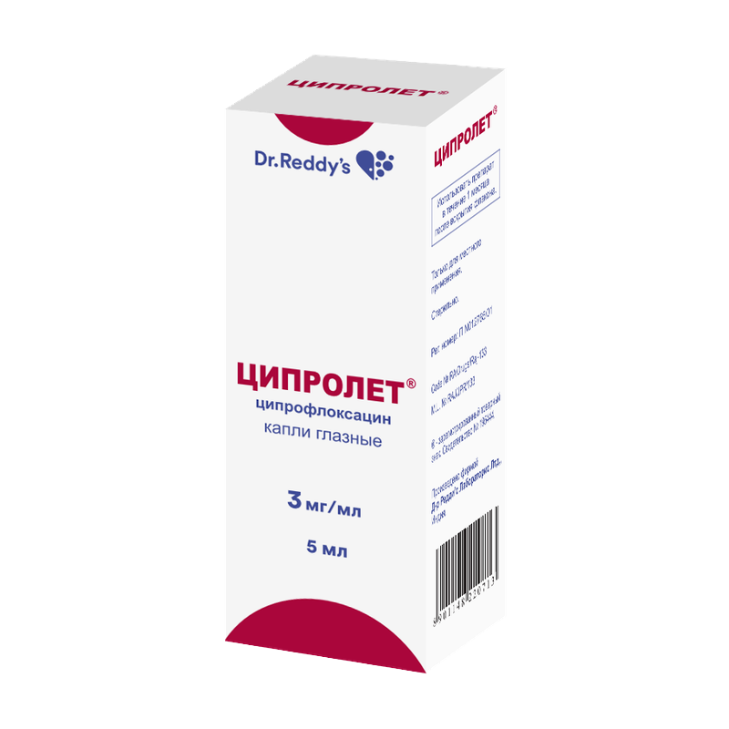 Cipro acheter online