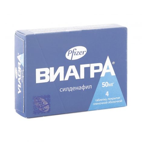 viagra reichen 25 mg