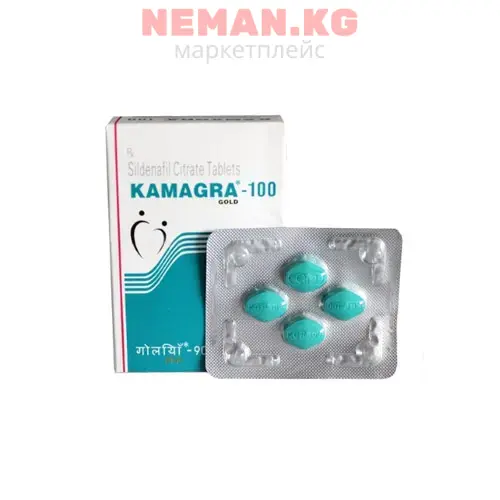 Kamagra Pilule 100mg