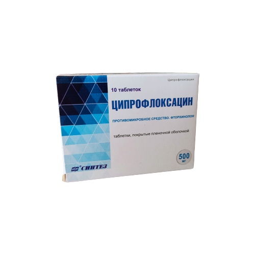 ciprofloxacin online acheter