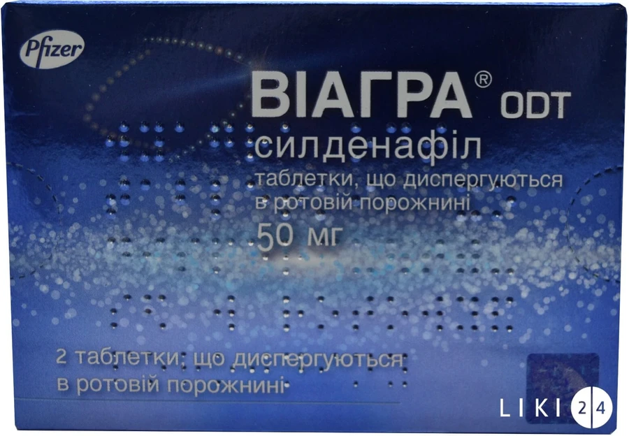 Viagra 50 mg odt