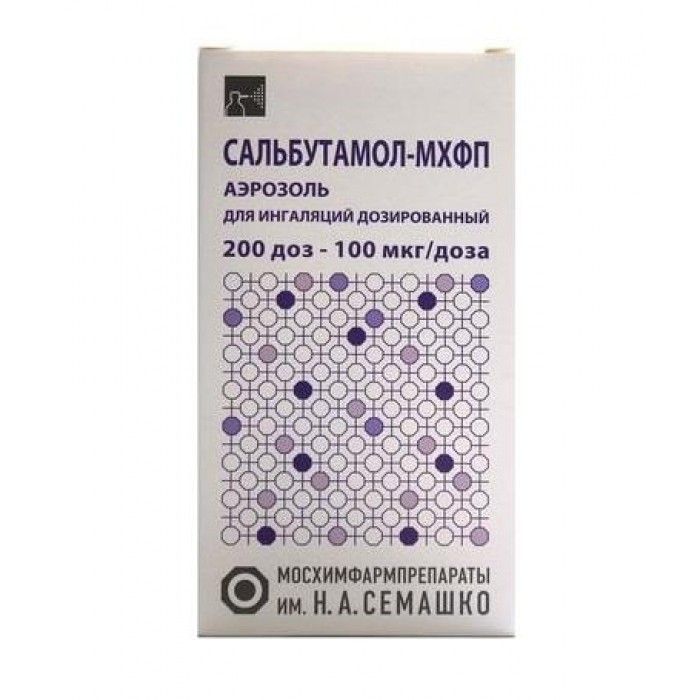 Salbutamol Pharmacie Online