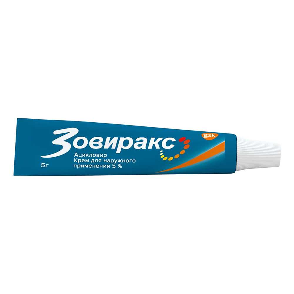 zovirax 1000mg online