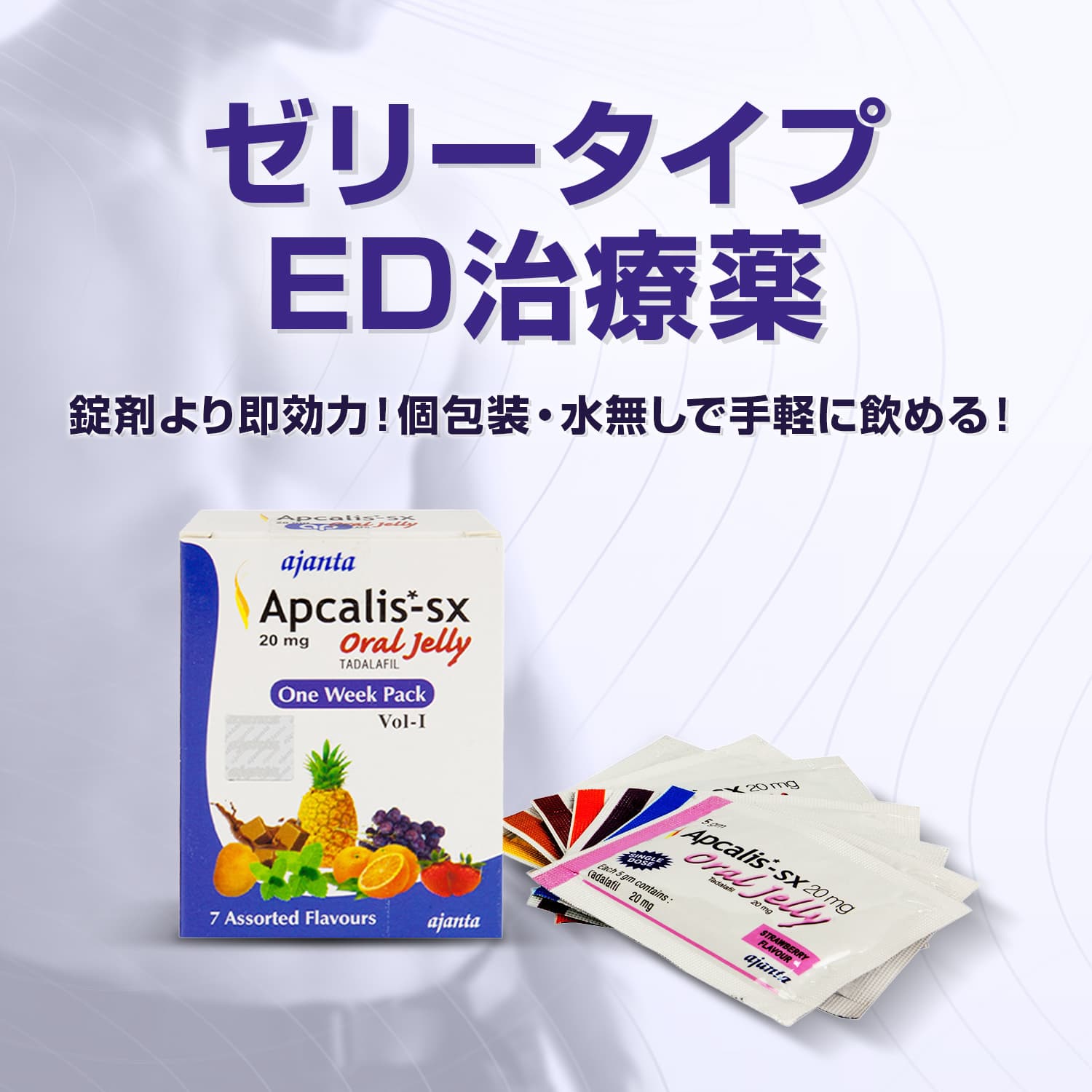 Apcalis Sx 20mg