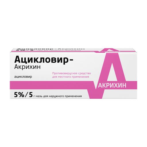Acyclovir bon marché