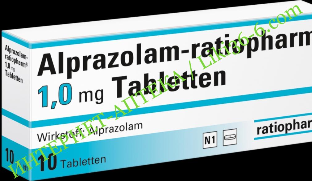 alprazolam prix
