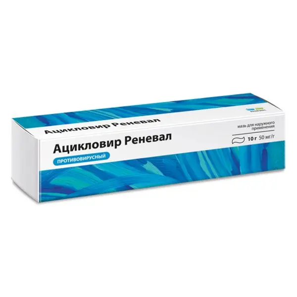 Aciclovir creme acheter