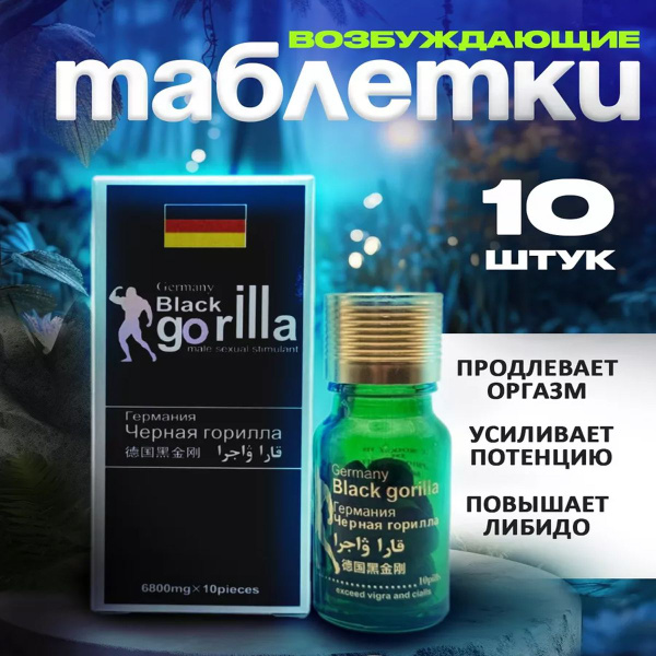 Tadala Black Pilule