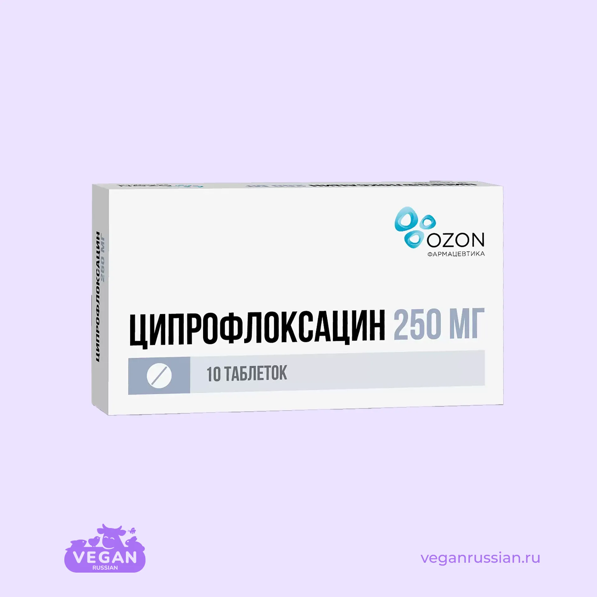 Ciprofloxacin stada 250 mg