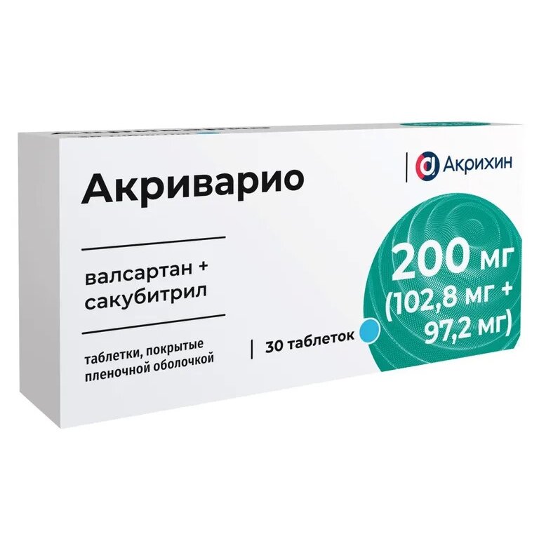 ciprofloxacin stada 250 mg