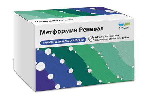 Metformin Pas Cher