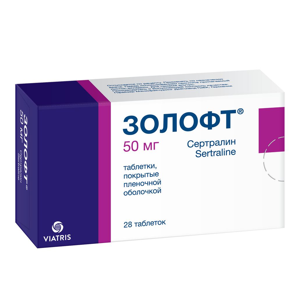 Sertraline Acheter Online