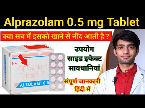 Alprazolam 0.5mg Online