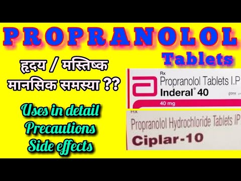 Inderal Comp 10 Mg