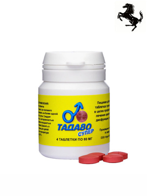 Malegra pharmacie online