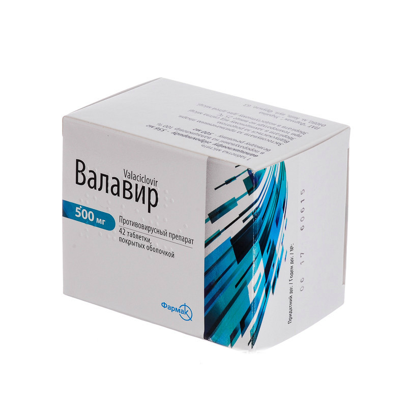 Acyclovir 500mg