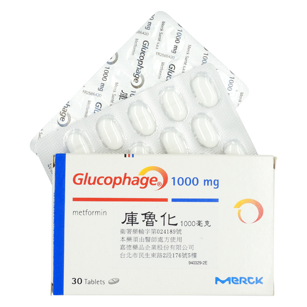 Acheter Glucophage 1000