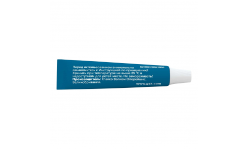 acheter zovirax creme