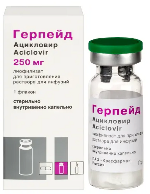 acyclovir bon marché