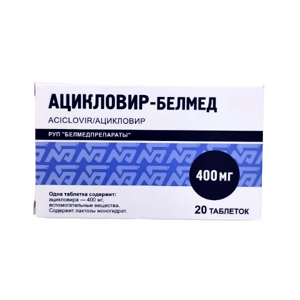 Acyclovir bon marché