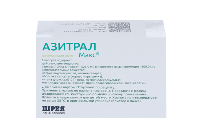 Azithromycin 500mg Medplus