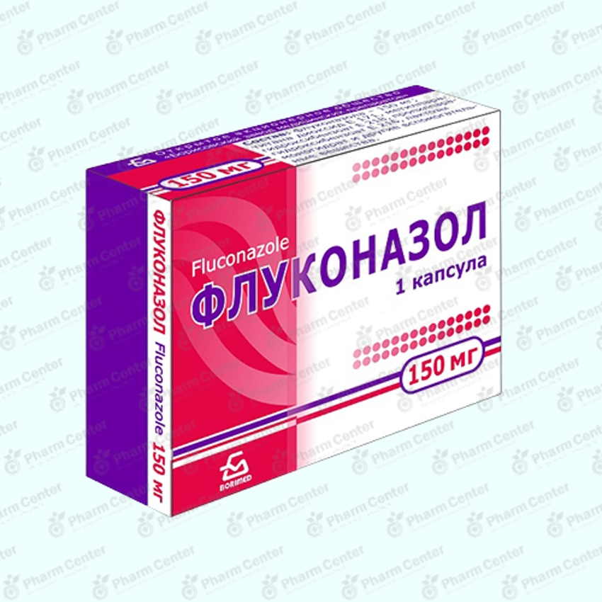 Fluconazole acheter