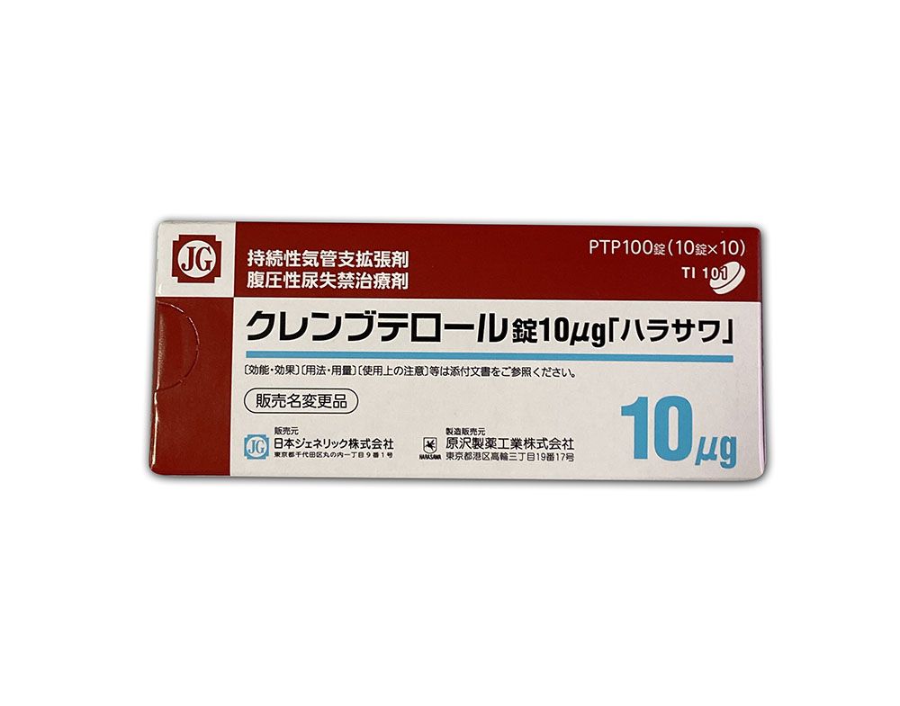 sildenafil 25 mg méxico