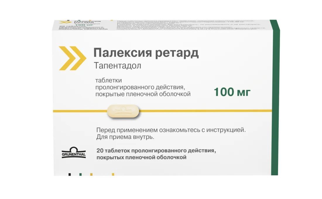 Palexia 100mg
