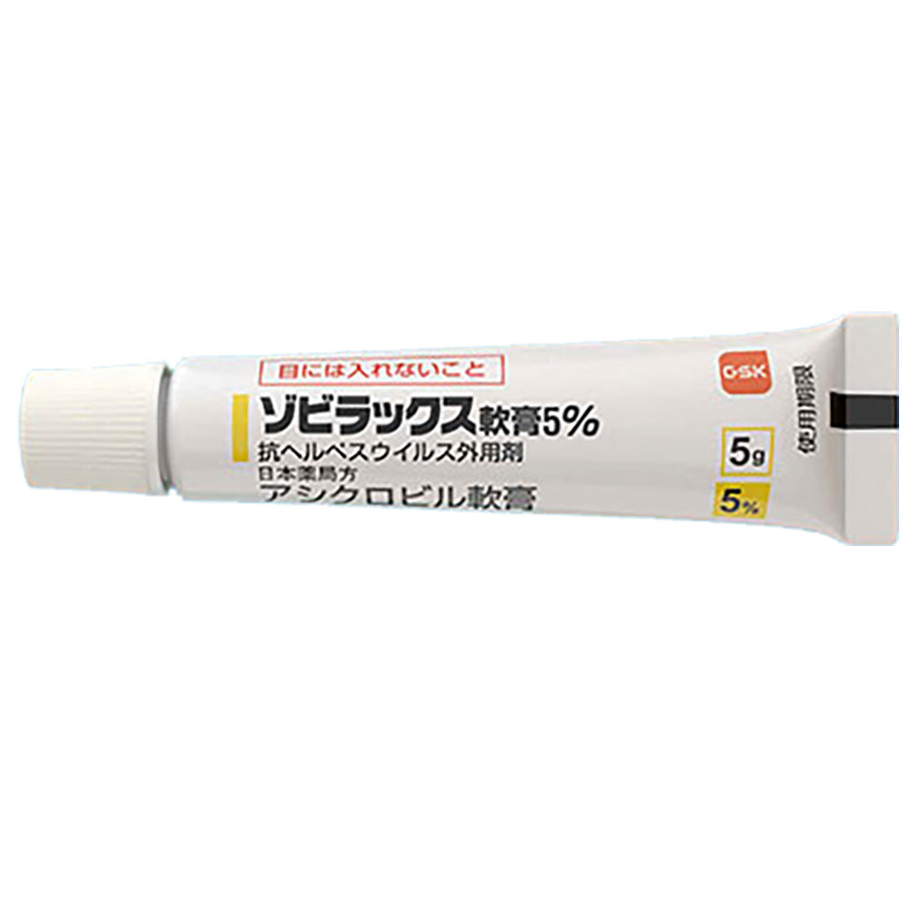 Zovirax lip prix