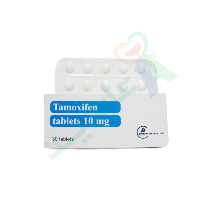 Tamoxifen 10 Mg Prix