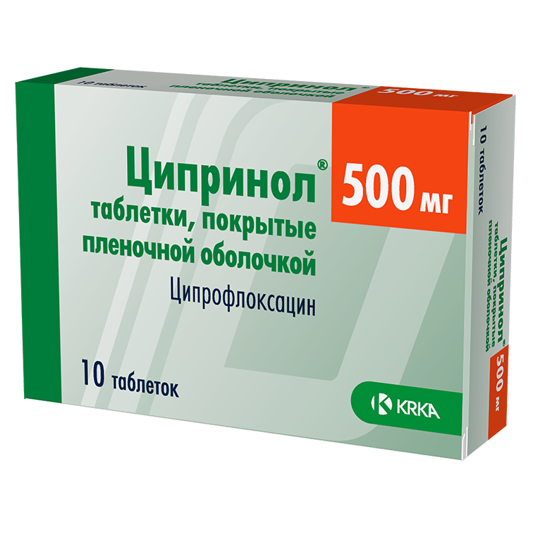 Cipro xr 500 mg