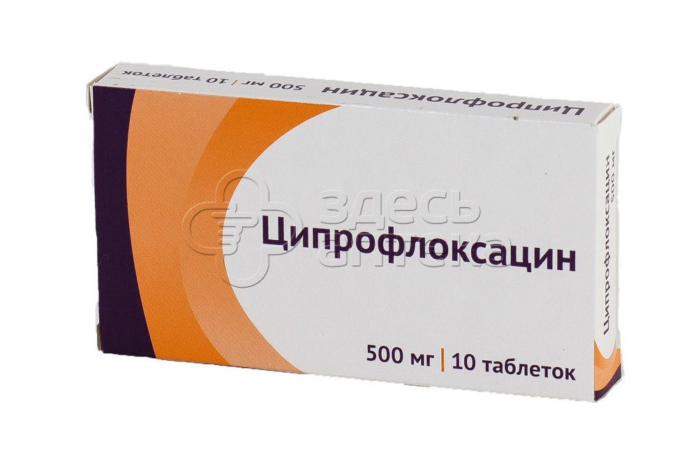 Ciprofloxacin 500 mg cipla