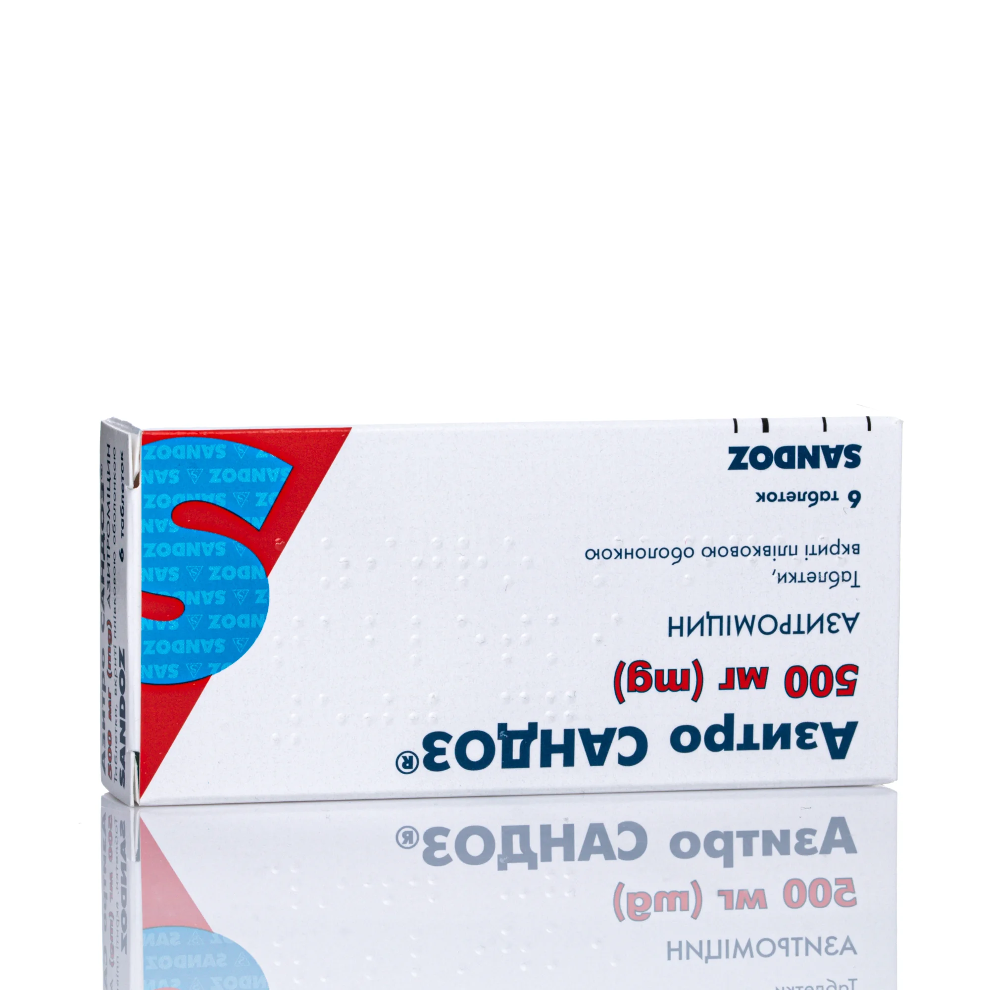 Ciprofloxacin 500 mg sandoz