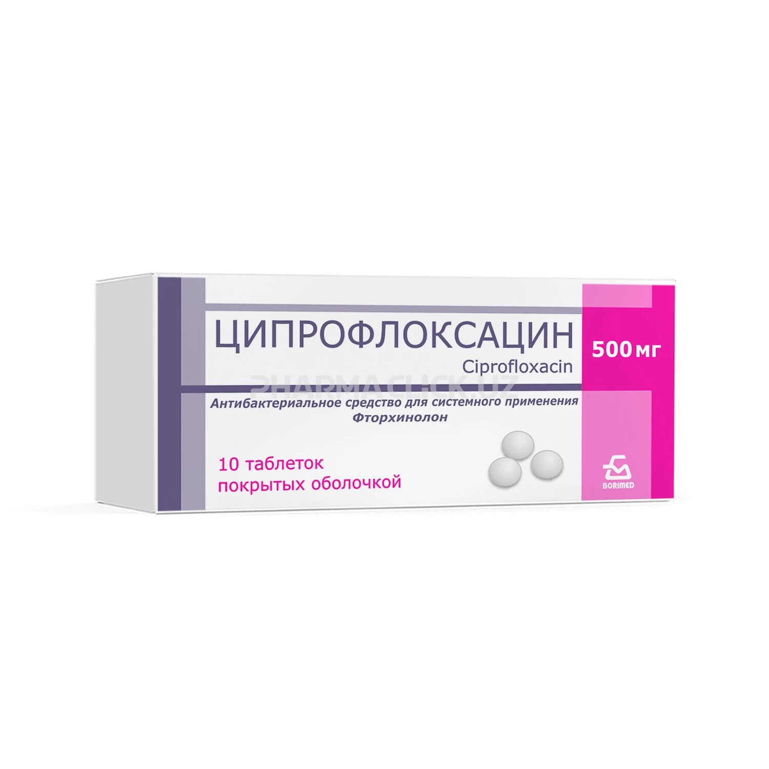 Ciprofloxacin 500 Mg Std