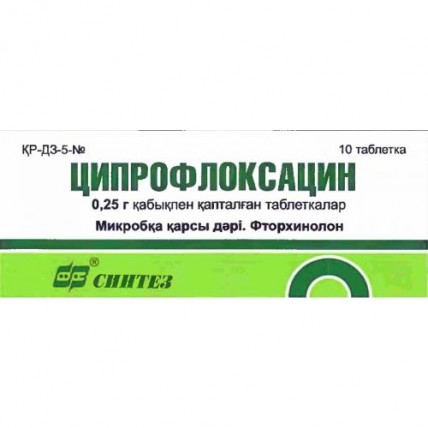 Ciprofloxacin online acheter