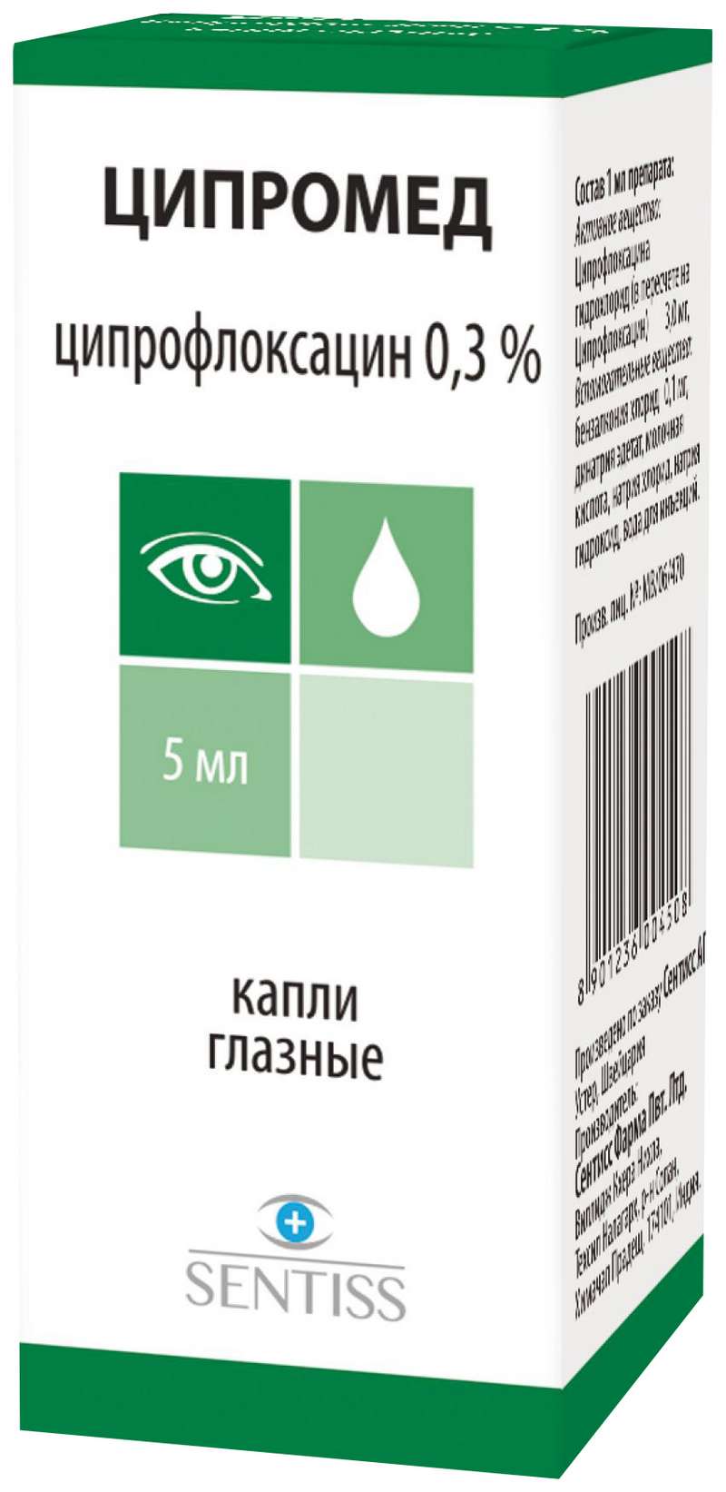 Ciprofloxacin Stada 250 Mg