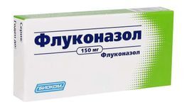 Fluconazole 150 mg prix