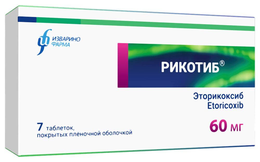 Eriacta 75mg