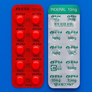 inderal 10mg