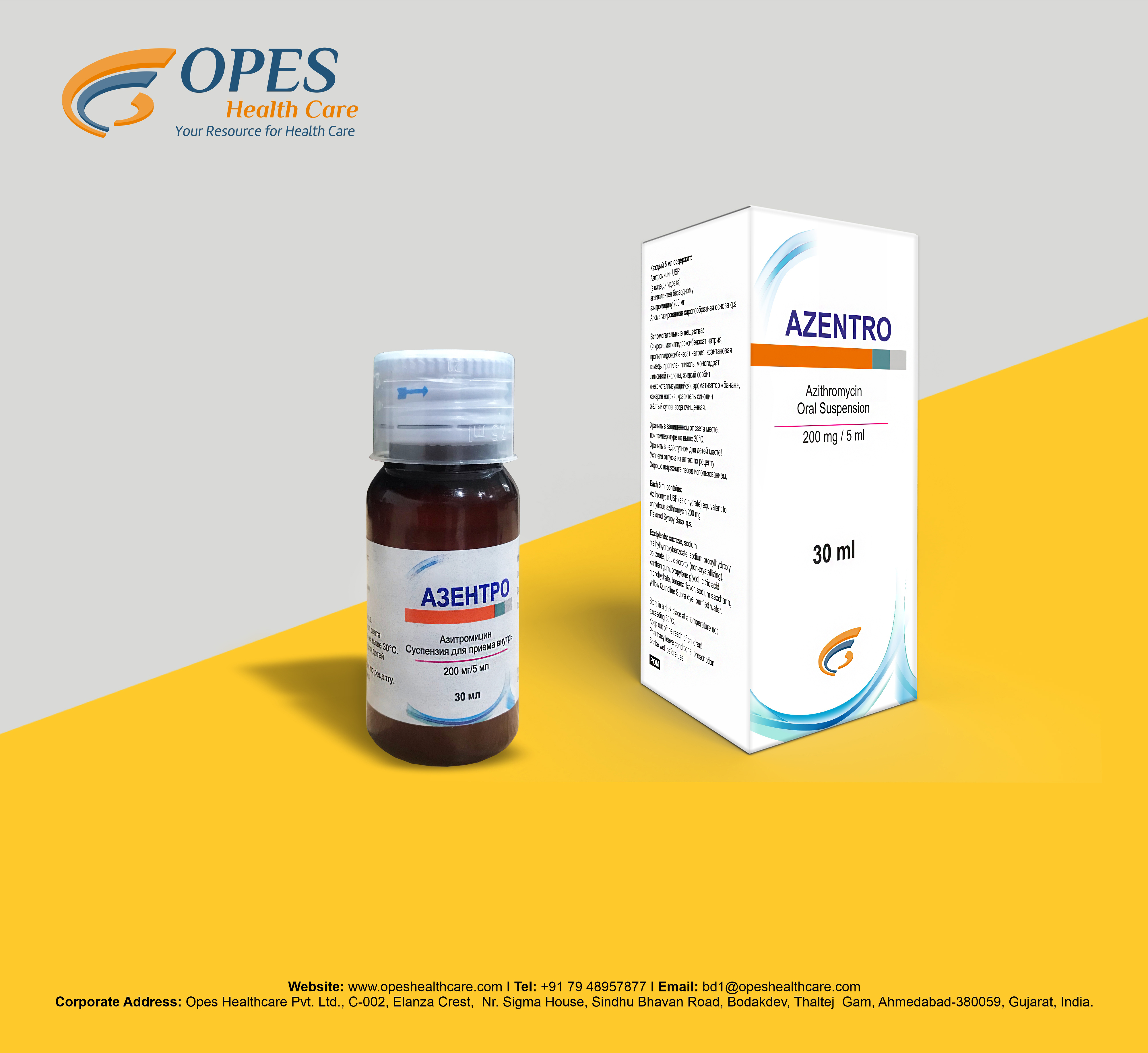 Ciprofloxacin amneal 750 mg