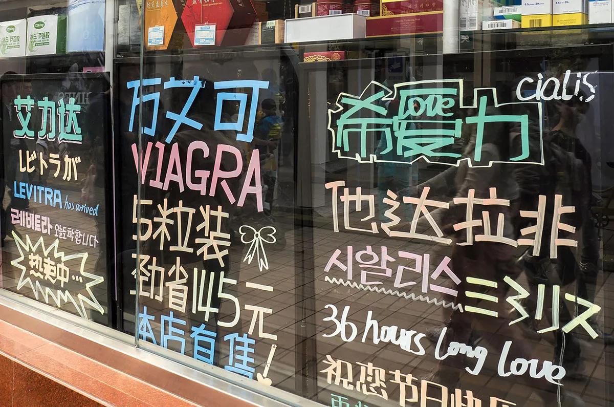 Acheter Du Viagra En Chine