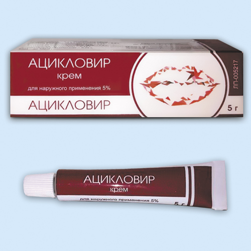 Commander acyclovir
