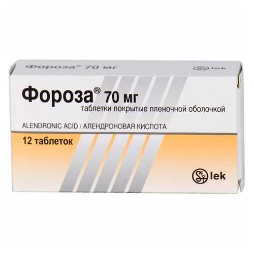 forza andros sildenafil 75 mg