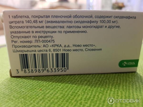 Viagra generique vizarsin