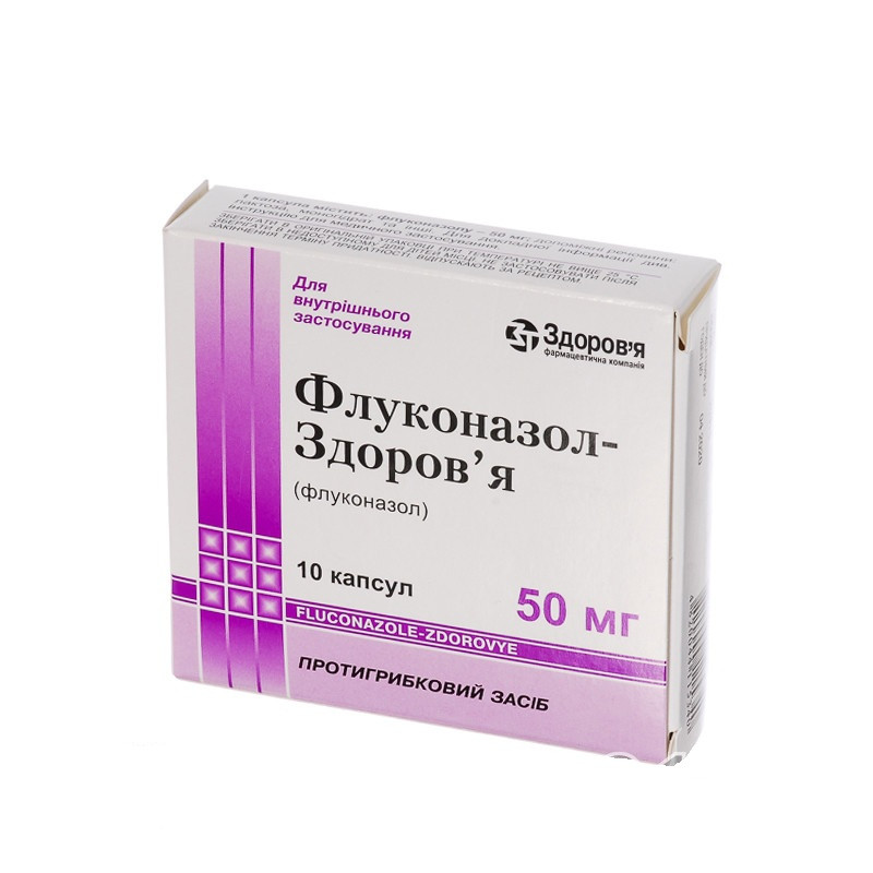 fluconazole 100mg